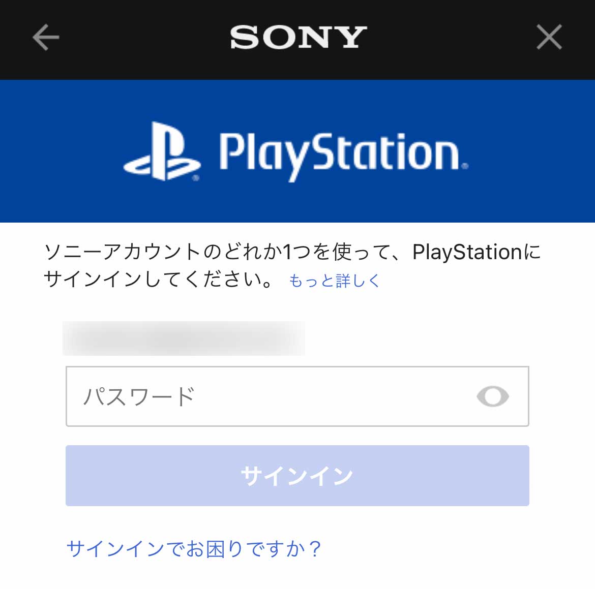 UBI CONNECT PSN SIGN IN
