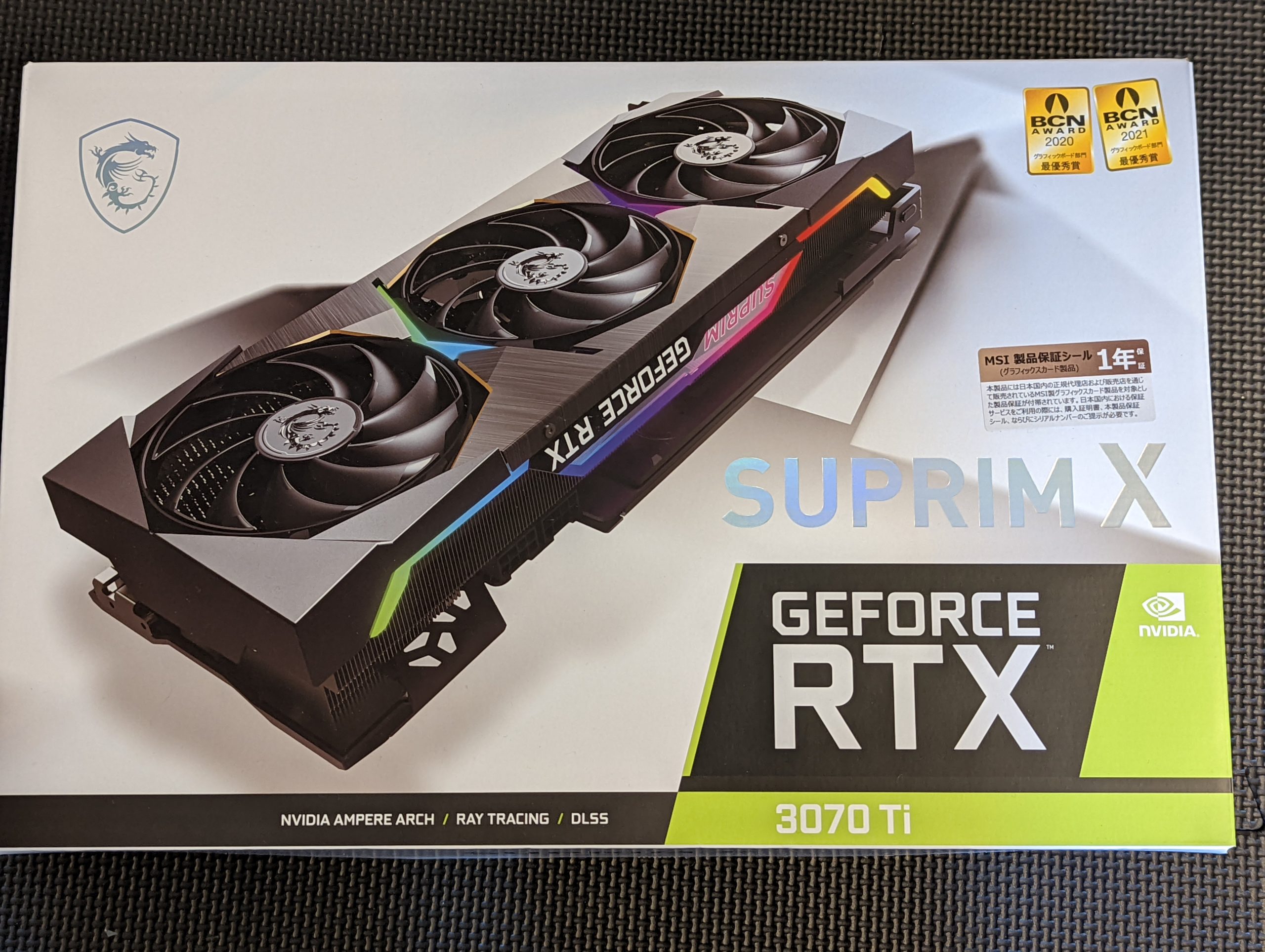 『評価SS』新品パーツ使用 ゲーミングPC RTX3070 TI 簡易水冷